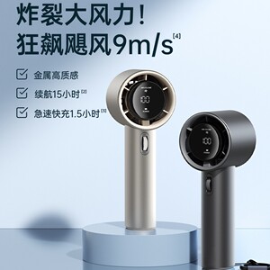 高速手持小风扇节能小风炮大风力