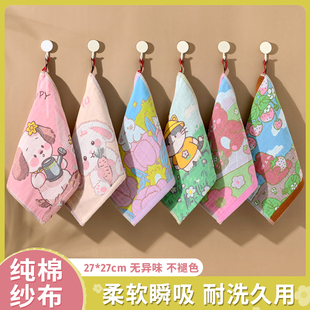 纯棉纱布儿童方巾宝宝毛巾柔软吸水不掉毛家用全棉洗脸四方形面巾