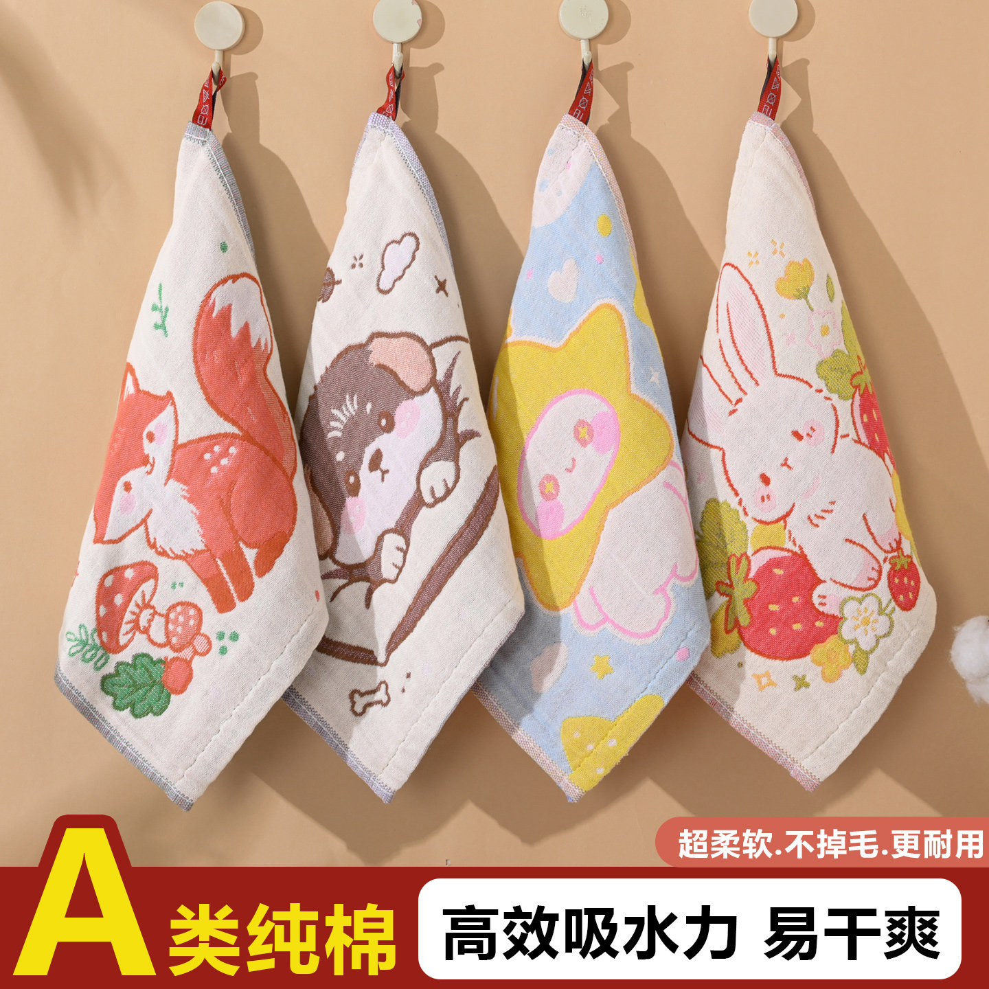 A类纯棉毛巾宝宝小方巾