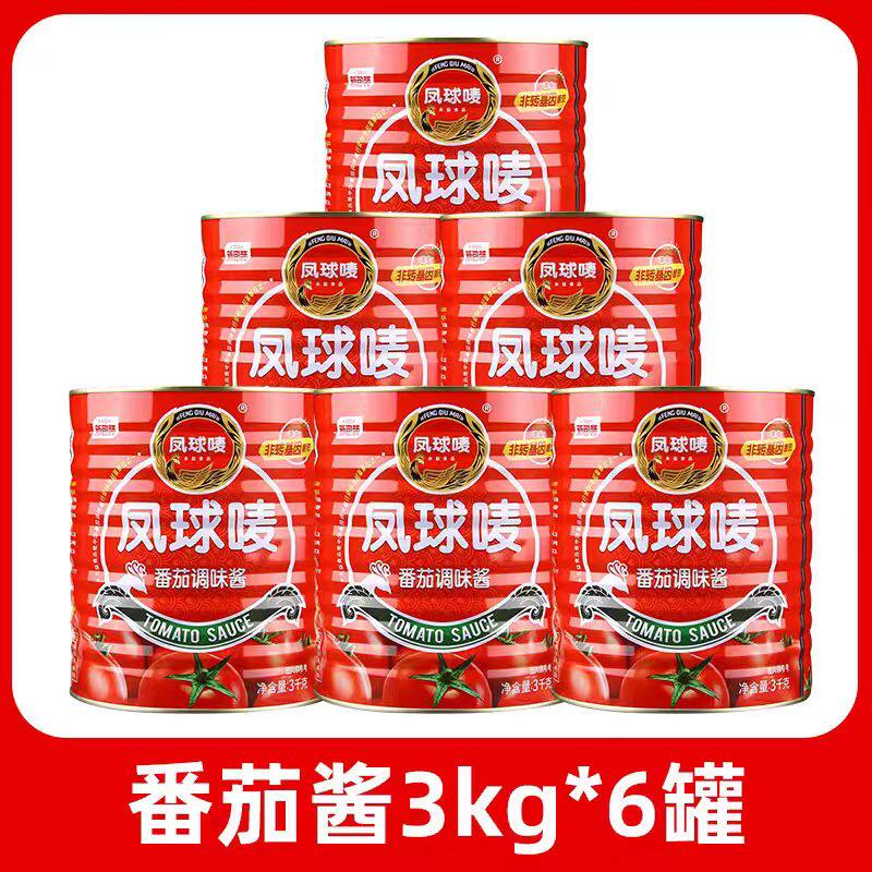 凤球唛番茄调味酱3kg*6罐商用新疆西红柿茄酱罐头沙司炒菜罗宋汤