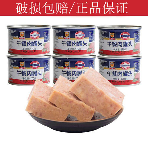 户外代餐肉制品早餐煎饼方便速食