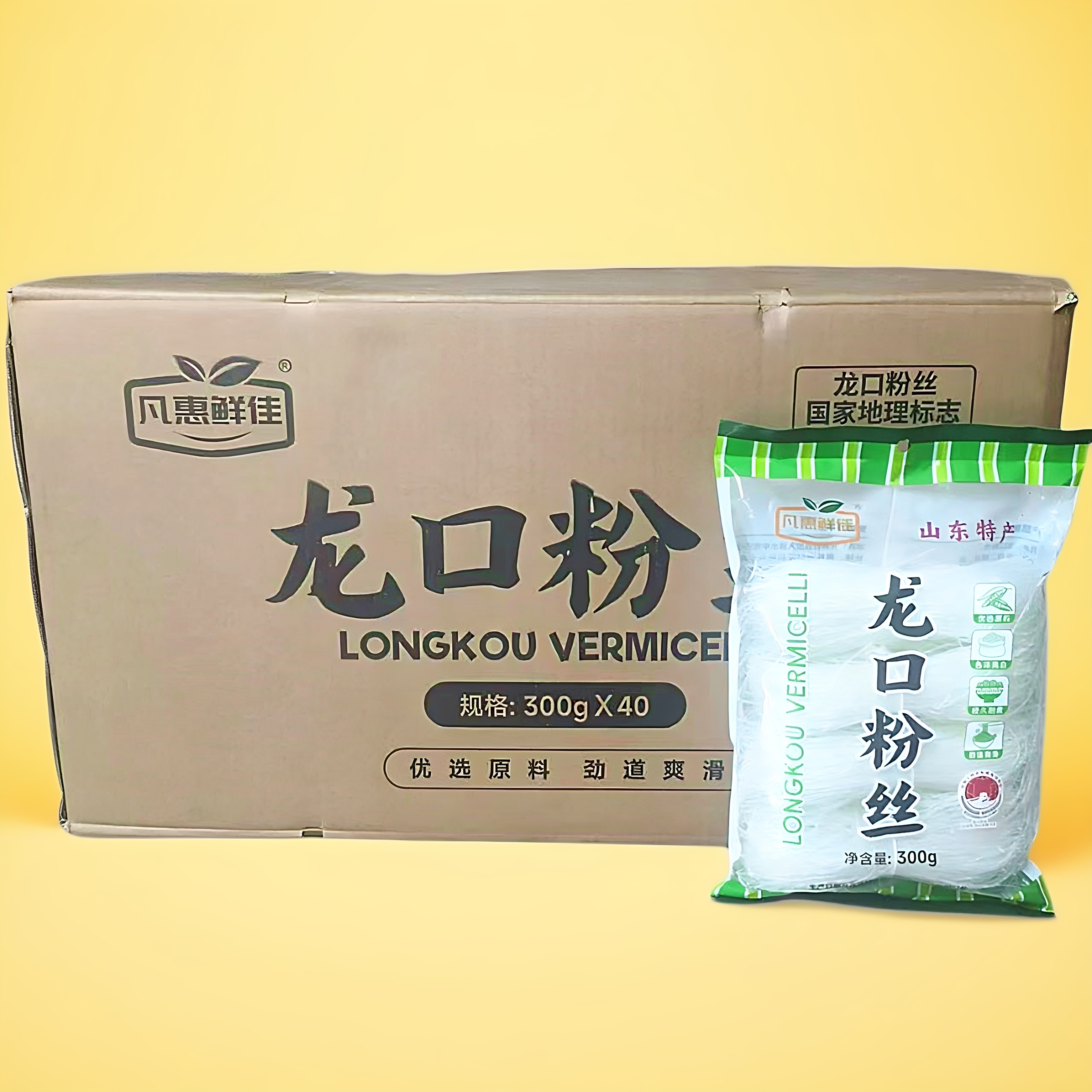凡惠鲜佳龙口粉丝300g*40袋豌豆粉扇贝水晶粉火锅麻辣烫双塔生产