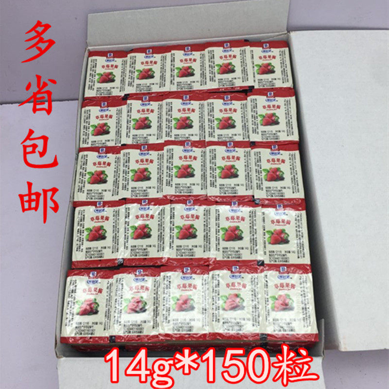 多省包邮McCormick【味好美草莓果酱14g*150粒/盒】草莓杯酱 粒装