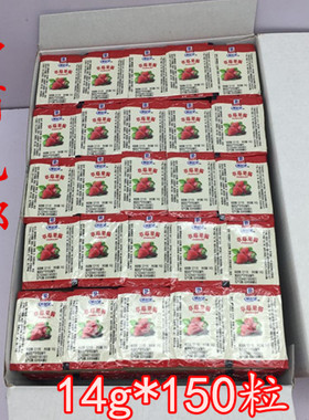 多省包邮McCormick【味好美草莓果酱14g*150粒/盒】草莓杯酱 粒装