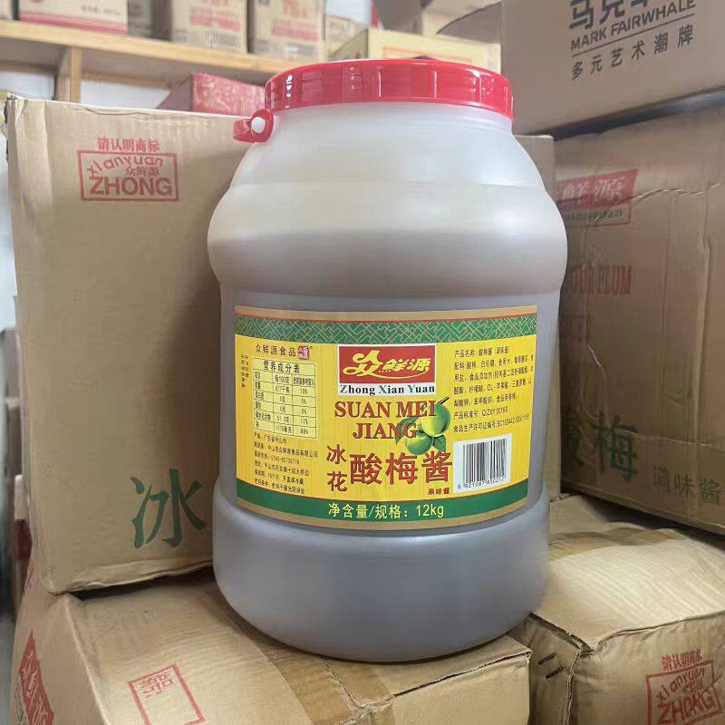 众鲜源烤鸭蘸料叉烧酸梅酱