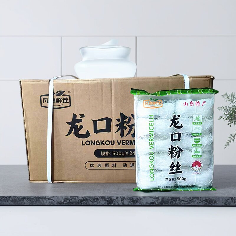 凡惠鲜佳龙口粉丝500g*24袋豌豆粉扇贝水晶粉火锅麻辣烫双塔生产