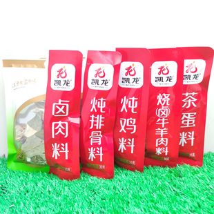 凯龙炖卤肉料炖排骨炖鸡牛羊肉香料茶蛋料桂皮陈皮八角家用小包装