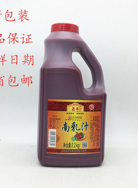 上海鼎丰南乳汁2.2kg 豆腐乳汁红烧肉东坡肉干菜扣肉调料多省包邮