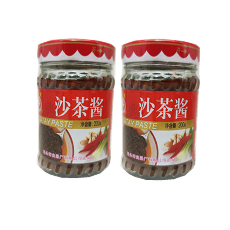 红星牌沙茶酱200g*2瓶沙爹酱牛肉火锅鸡公煲蘸料麻辣烫烧烤调味料