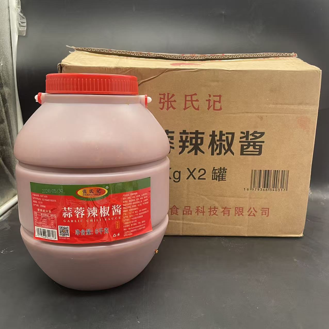 张氏记蒜蓉辣椒酱6kg拌饭辣椒酱拌面酱香辣酱中辣下饭佐餐餐饮装