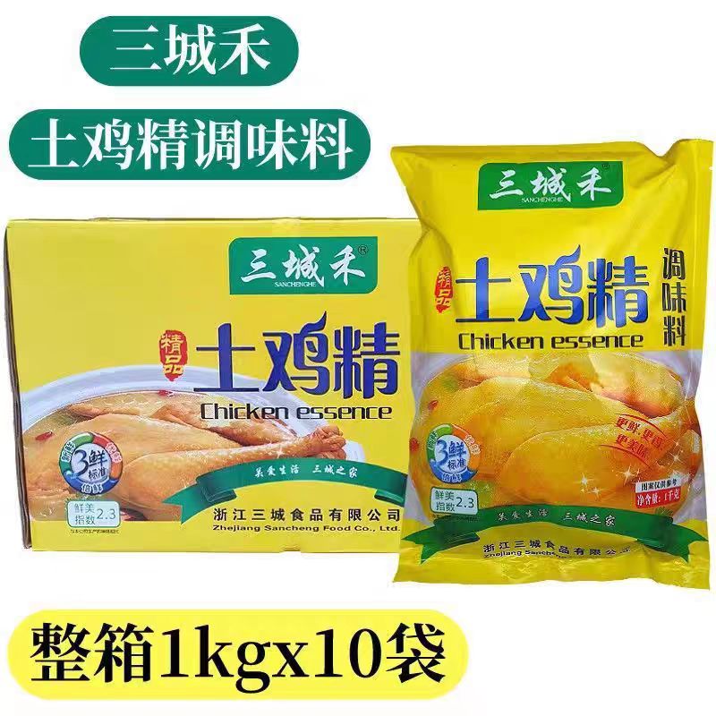 三城禾土1000G*10包餐饮装炒菜