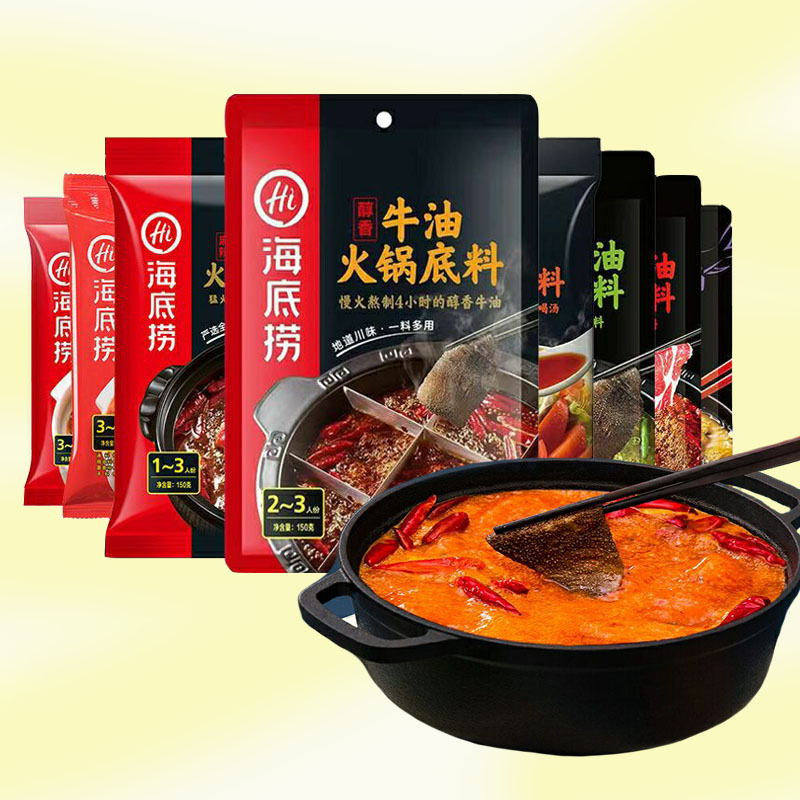 火锅底料番茄底料清汤牛油底料