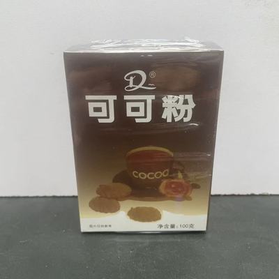 代购纳加可可粉100g小包盒装无蔗糖可即食热冲饮糕点甜品烘培原料