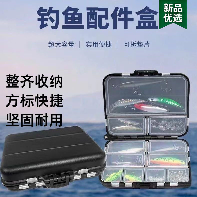 路亚假饵盒路亚饵收纳箱鱼食盒饵料盒多功能垂钓配件盒路亚配件盒