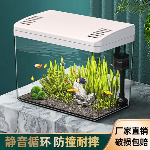 自循环鱼缸客厅桌面造景水族箱超白透明亚克力家用小型斗鱼金鱼缸