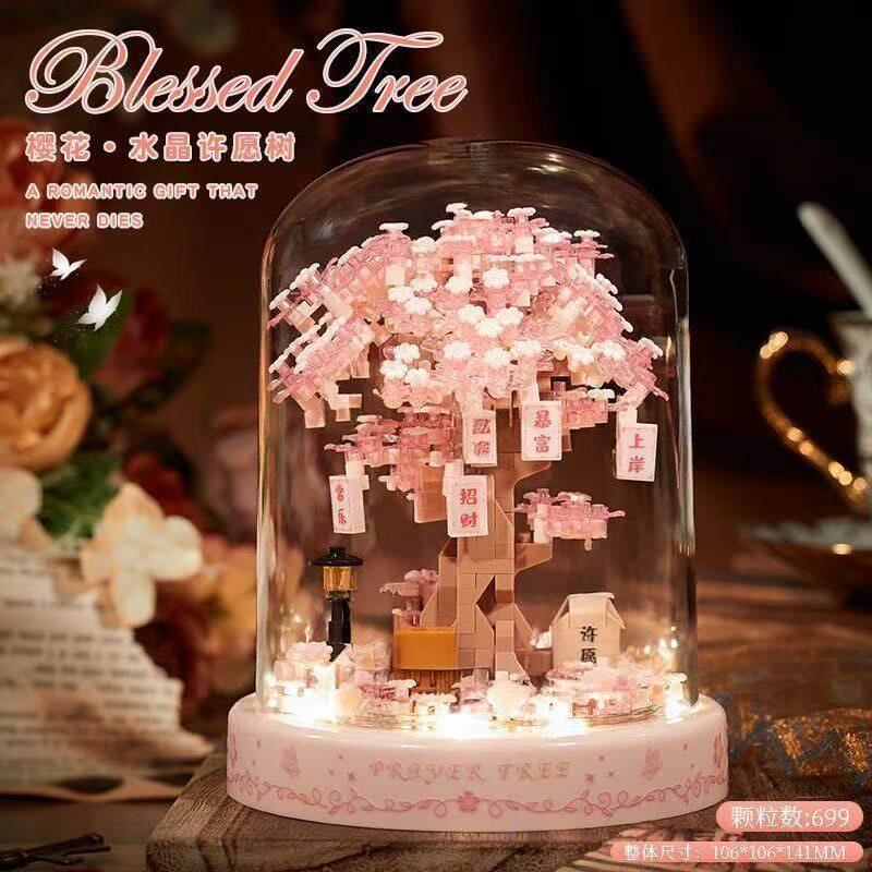 树茉莉花永生花积木花盆栽展示罩拼装摆件拼图节日礼物送女生