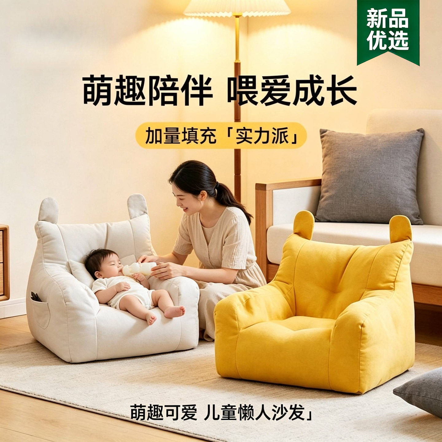 婴儿沙发可躺可睡小月龄单人凳坐地防摔可爱卡通简约公主软靠背椅