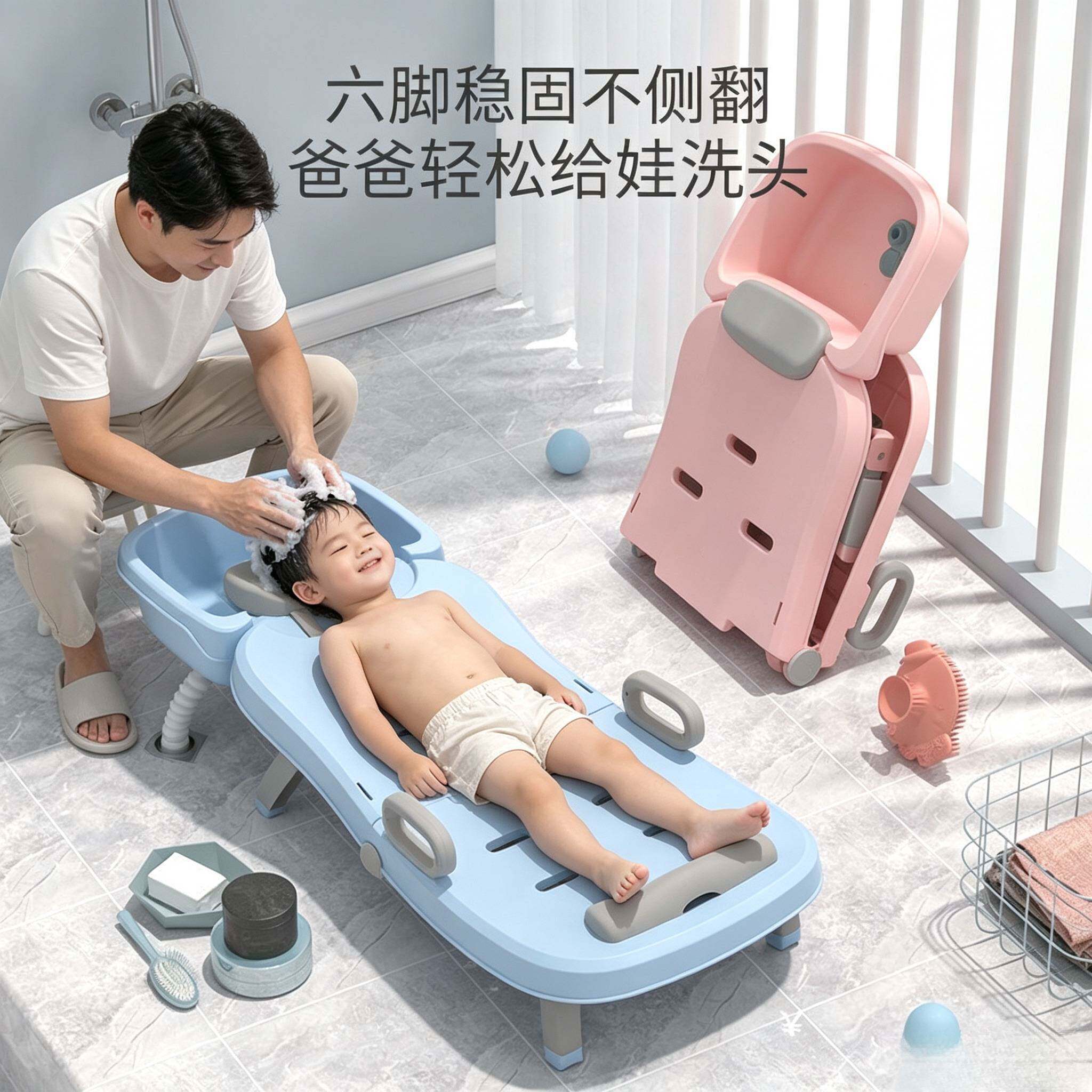 儿童洗头躺椅床婴儿宝宝洗发神器大童可躺坐折叠小孩家用洗头凳子