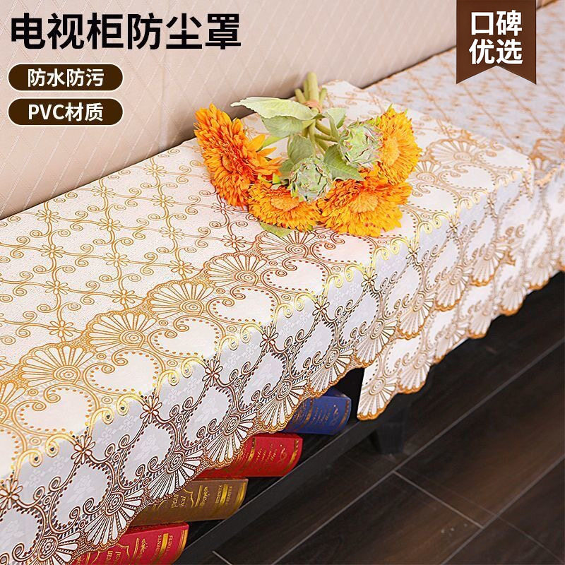 长条布电视柜桌布电视柜桌布桌布