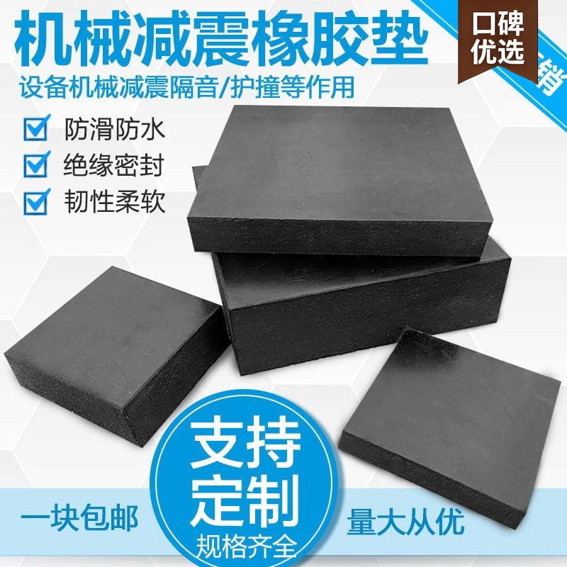 软垫隔音减震走步麻将桌