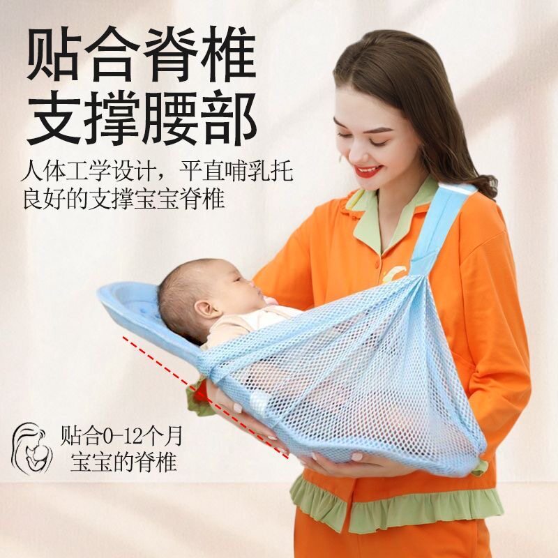 大童2.3至5岁抱婴板平躺趴睡神器婴儿宝宝抱抱托防吐奶垫抱睡神器