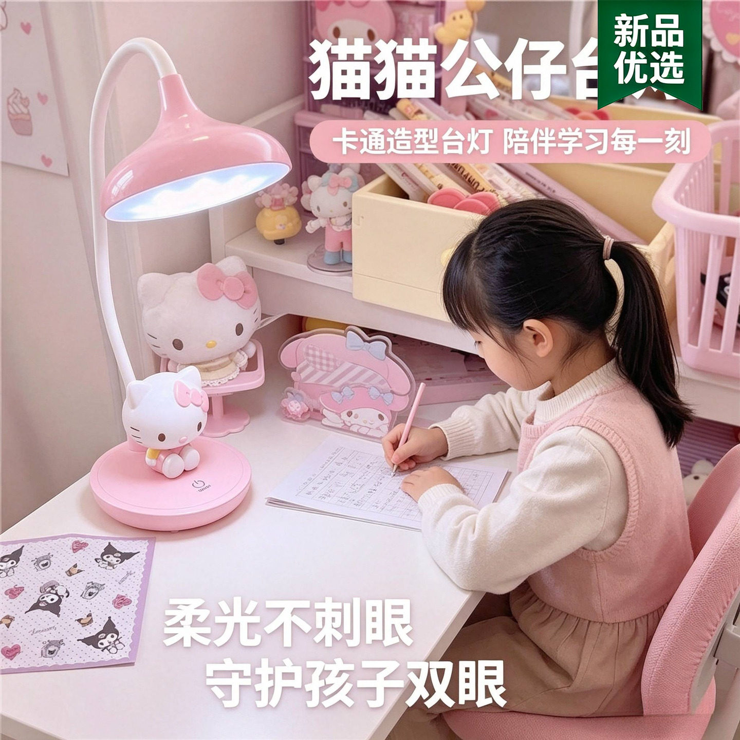 卡通可爱台灯小学生学习专用护眼灯宿舍床头灯儿童阅读灯LED充电