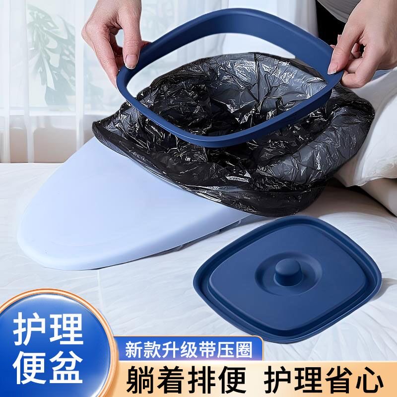 骨折上厕所神器便盆老人卧床产妇病人躺床上大小便护理坐便器