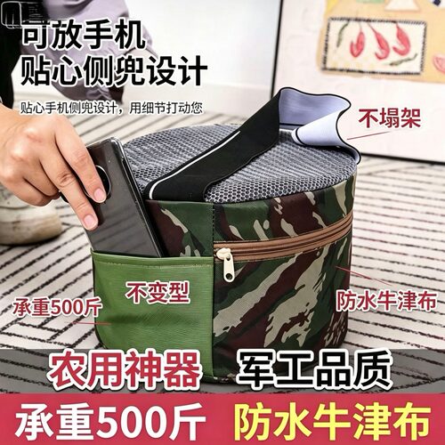 拔草农用随身移动泡沫凳子干活懒人采茶拔草墩挖蒜大棚专用