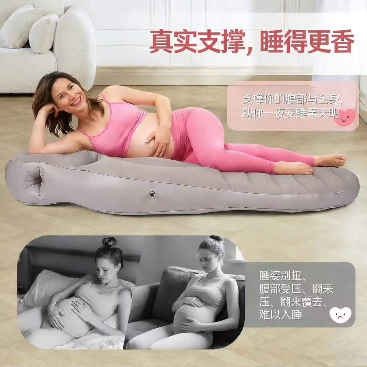 孕妇床充气款孕妇趴着睡觉垫子室内户外通用加厚孕妇专用趴睡神器
