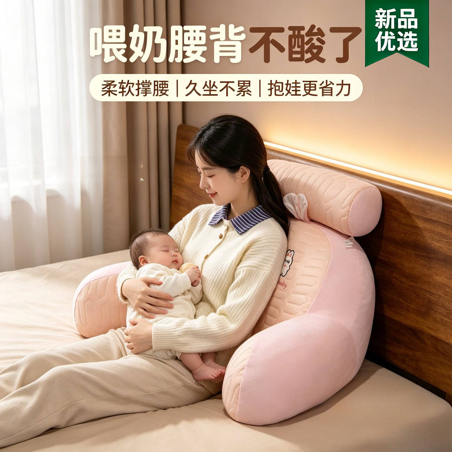 喂奶神器哺乳椅斜坡护腰靠垫座椅孕妇产后坐月子床上久坐靠背椅子