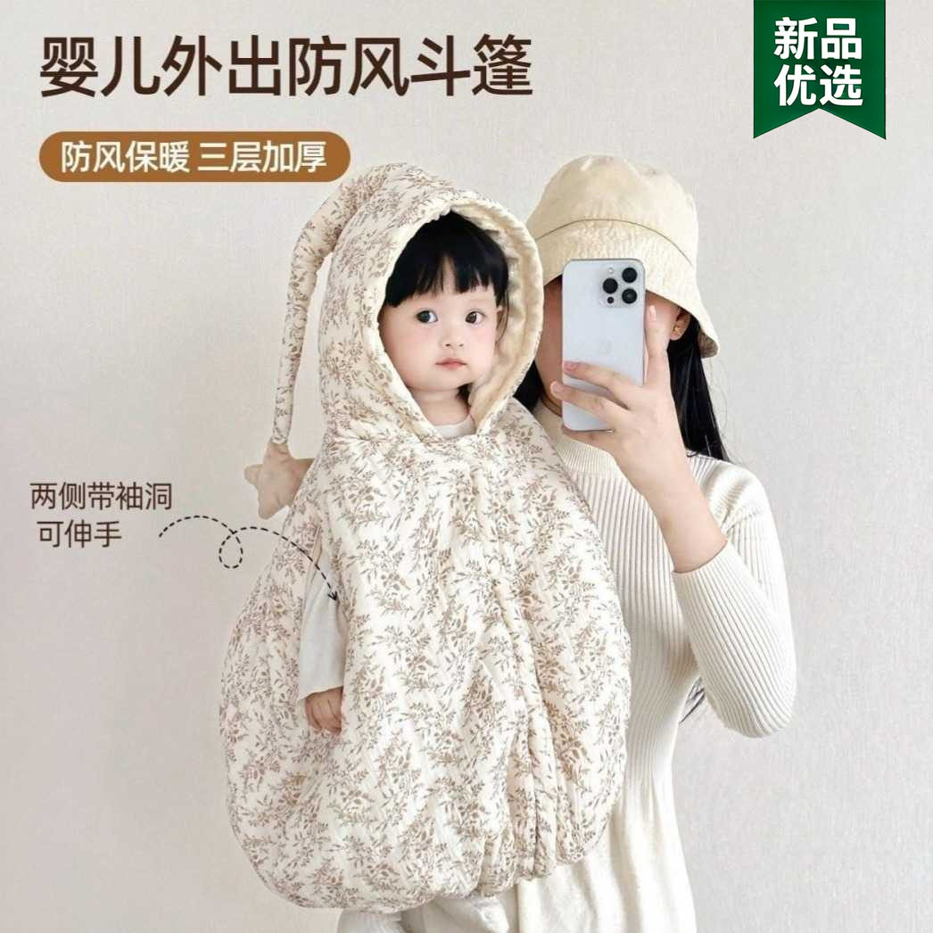 婴儿出门防风挡风盖巾盖毯纱布罩巾宝宝防尘多用途遮阳遮盖秋冬