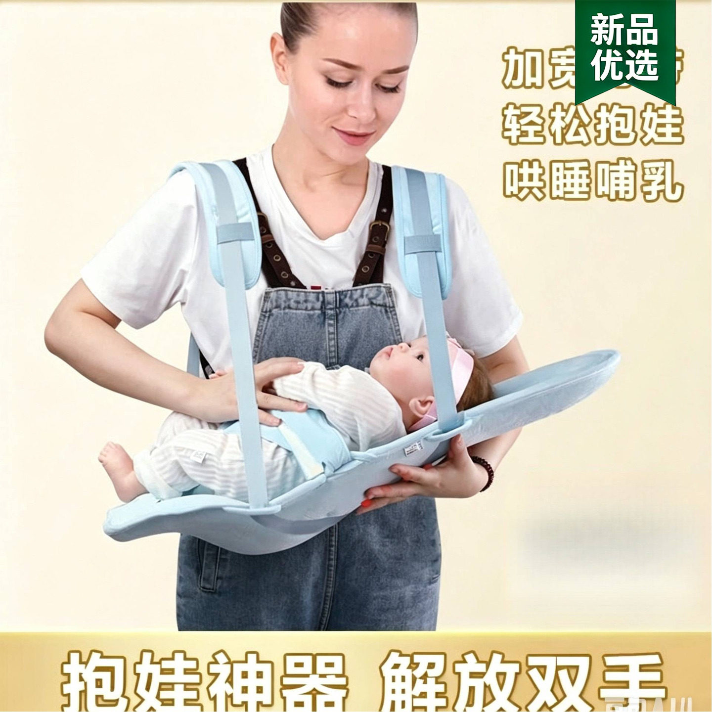 婴儿抱抱托抱娃神器解放双手带娃神器抱婴儿抱睡抱娃娃神器哺乳枕