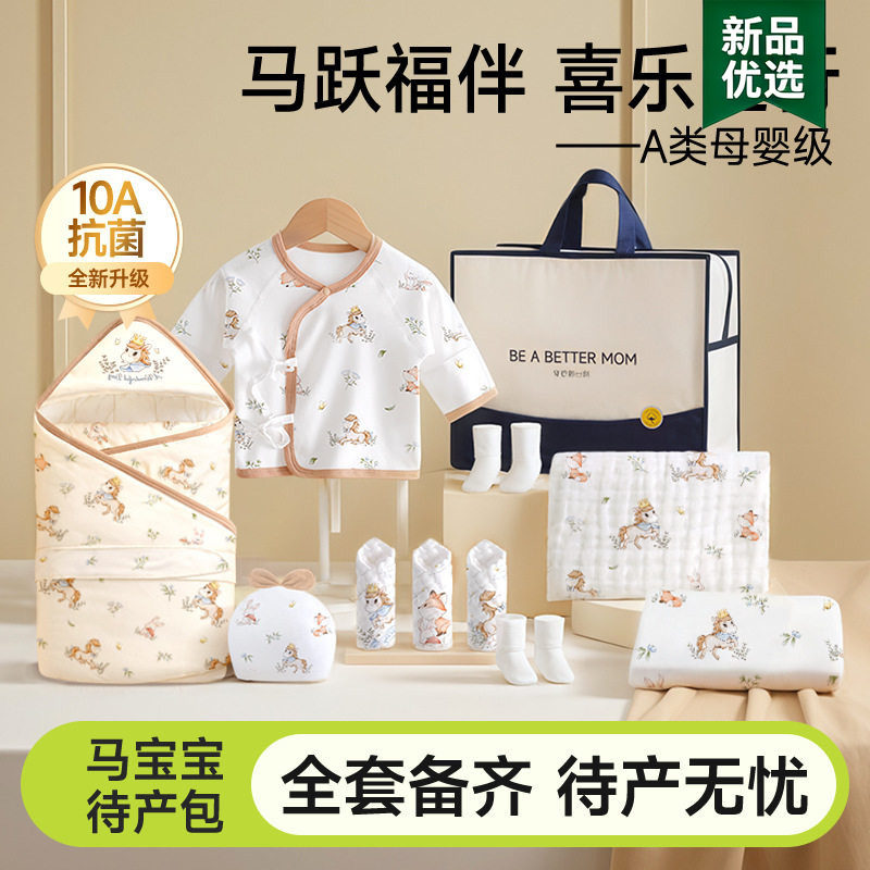 孕妇待产包袋入院大容量旅行收纳袋学生衣服打包袋防水手提行李包