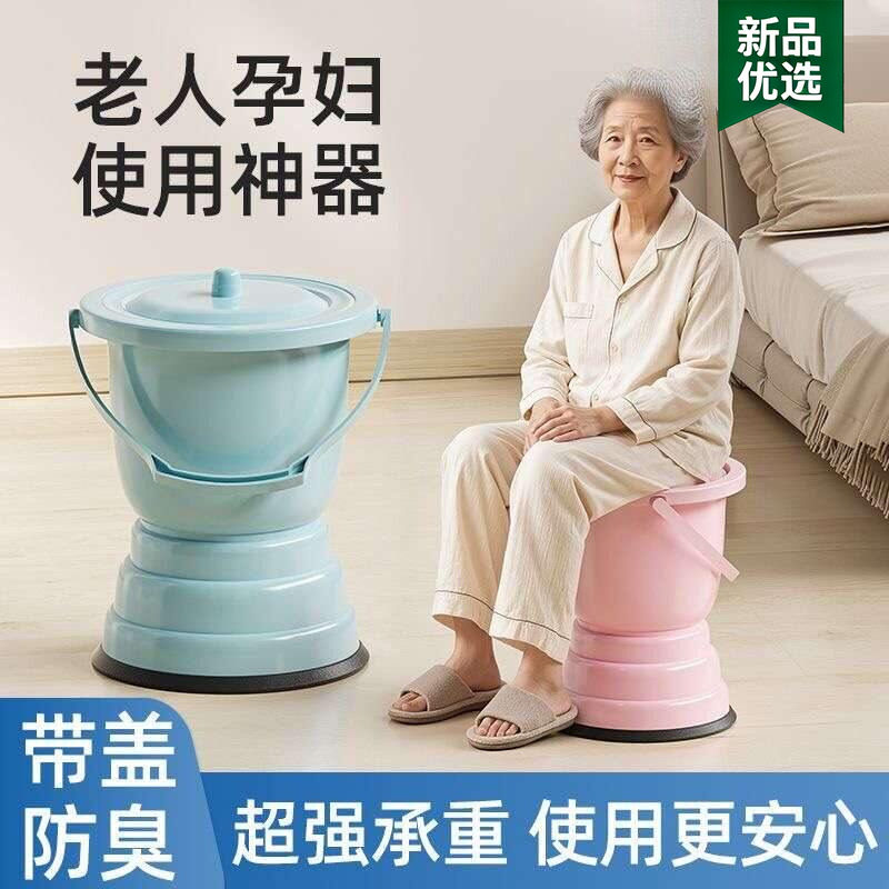 老年人起夜马桶坐便器移动高脚痰盂家用卧室带盖防臭孕妇小尿盆桶