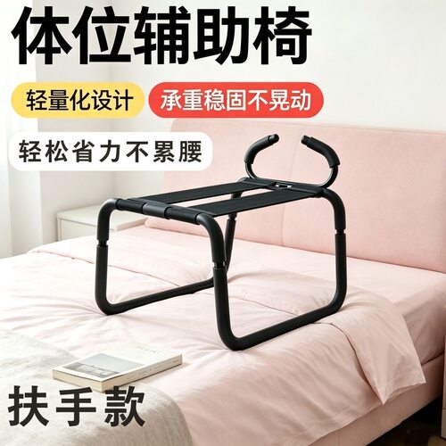 跪姿骑马椅鸳鸯板凳情侣用床上弹力省力凳辅助助力夫妻卧室椅子凳