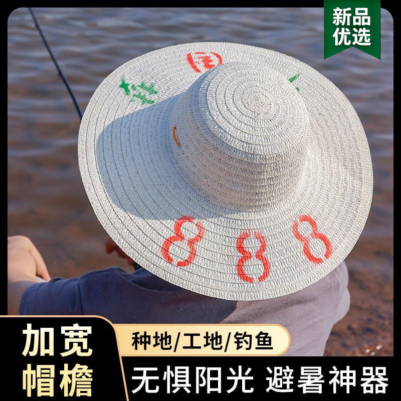 草帽农民老式防水防晒沙滩户外遮阳夏工地女大檐大沿男圆顶休闲