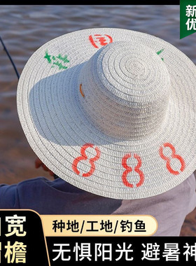 草帽农民老式防水防晒沙滩户外遮阳夏工地女大檐大沿男圆顶休闲