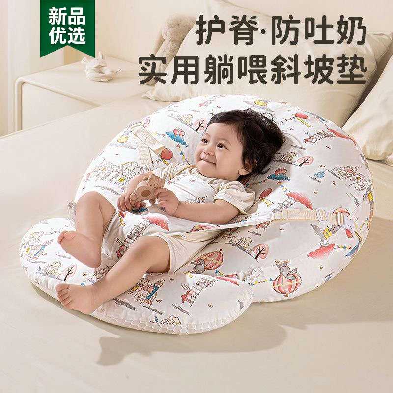 斜坡枕婴儿防胀气二合一宝宝防吐奶坐喂哺乳枕头防胀气躺睡床中床