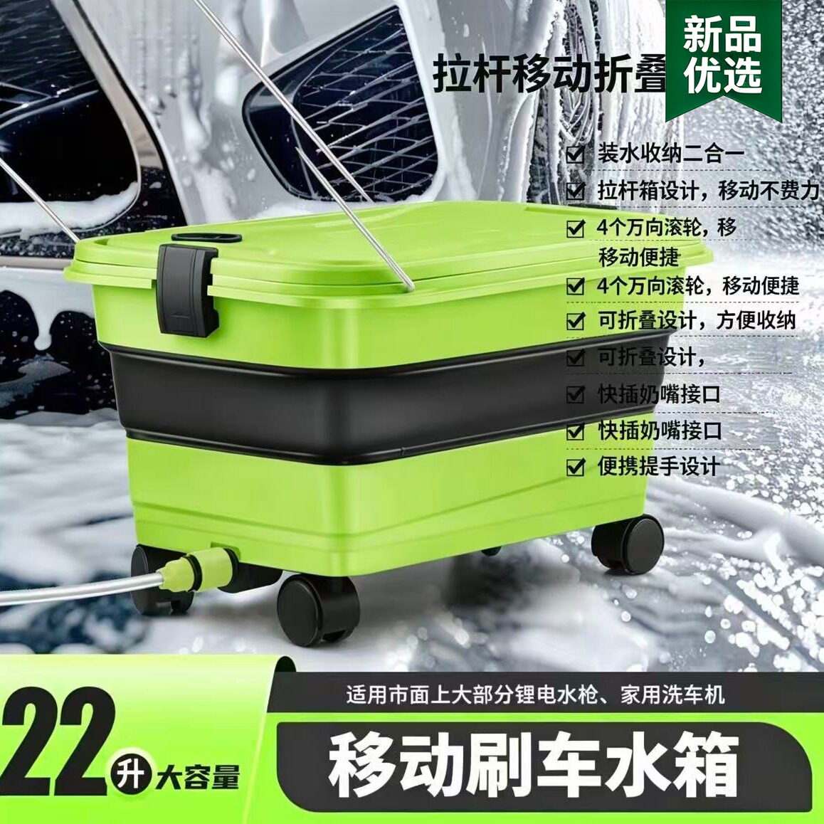洗车工具收纳箱专用移动接洗车机大容量折叠水桶后备箱带轮钓鱼箱