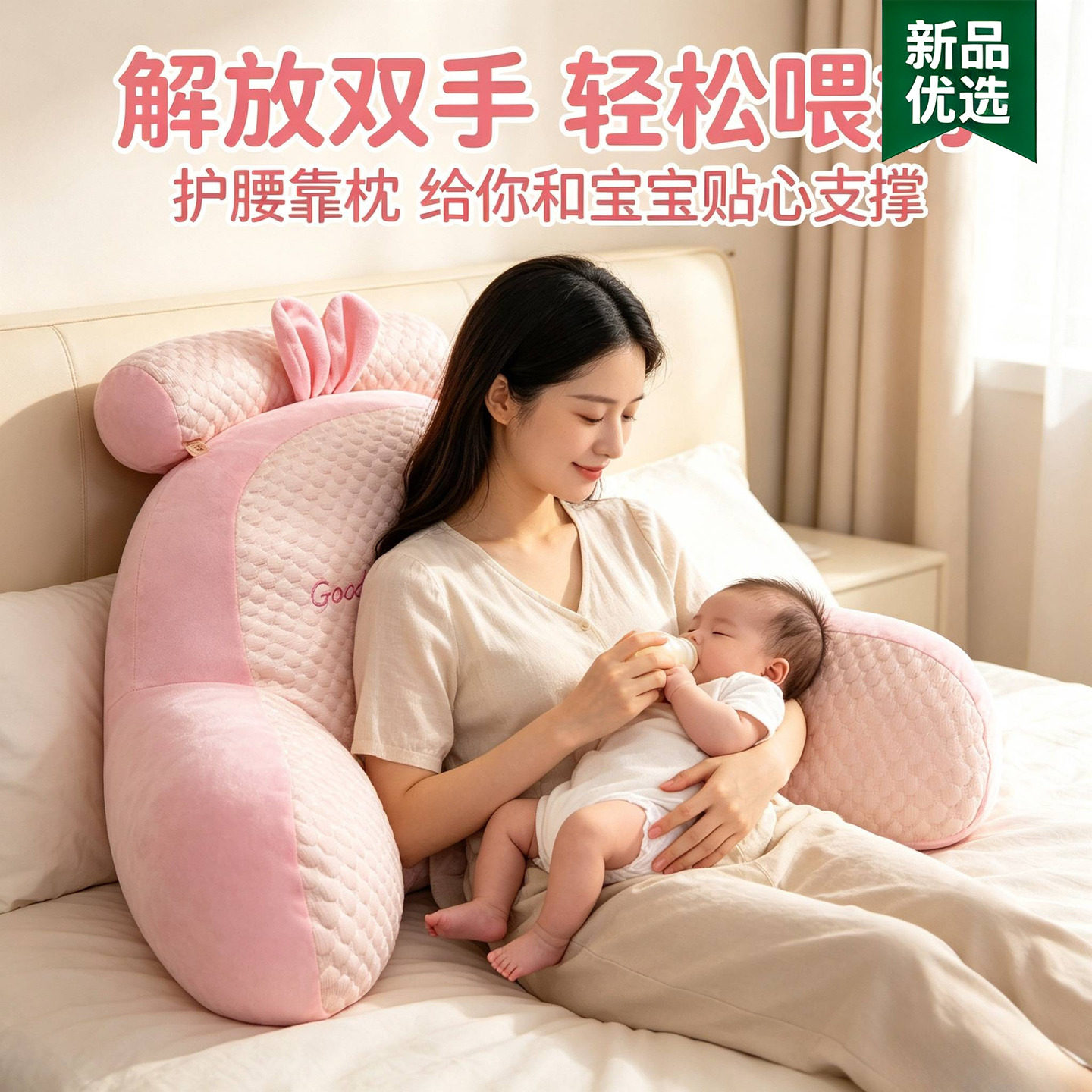 喂奶神器哺乳椅斜坡护腰靠垫座椅孕妇产后坐月子床上久坐靠背椅子