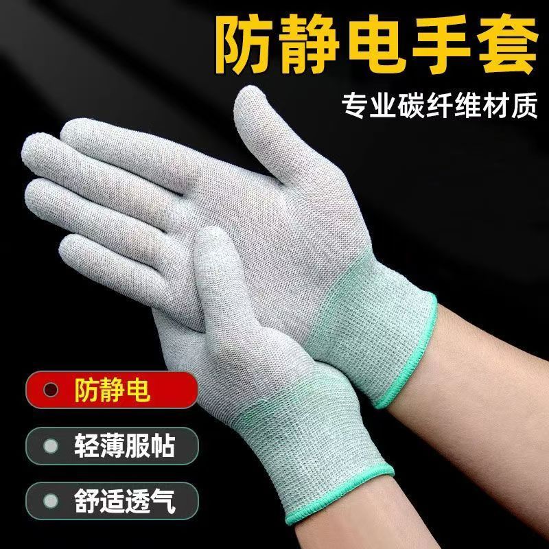 劳保手套耐磨不烂夏季薄款耐磨工作尼龙线透气防晒男女礼仪劳动