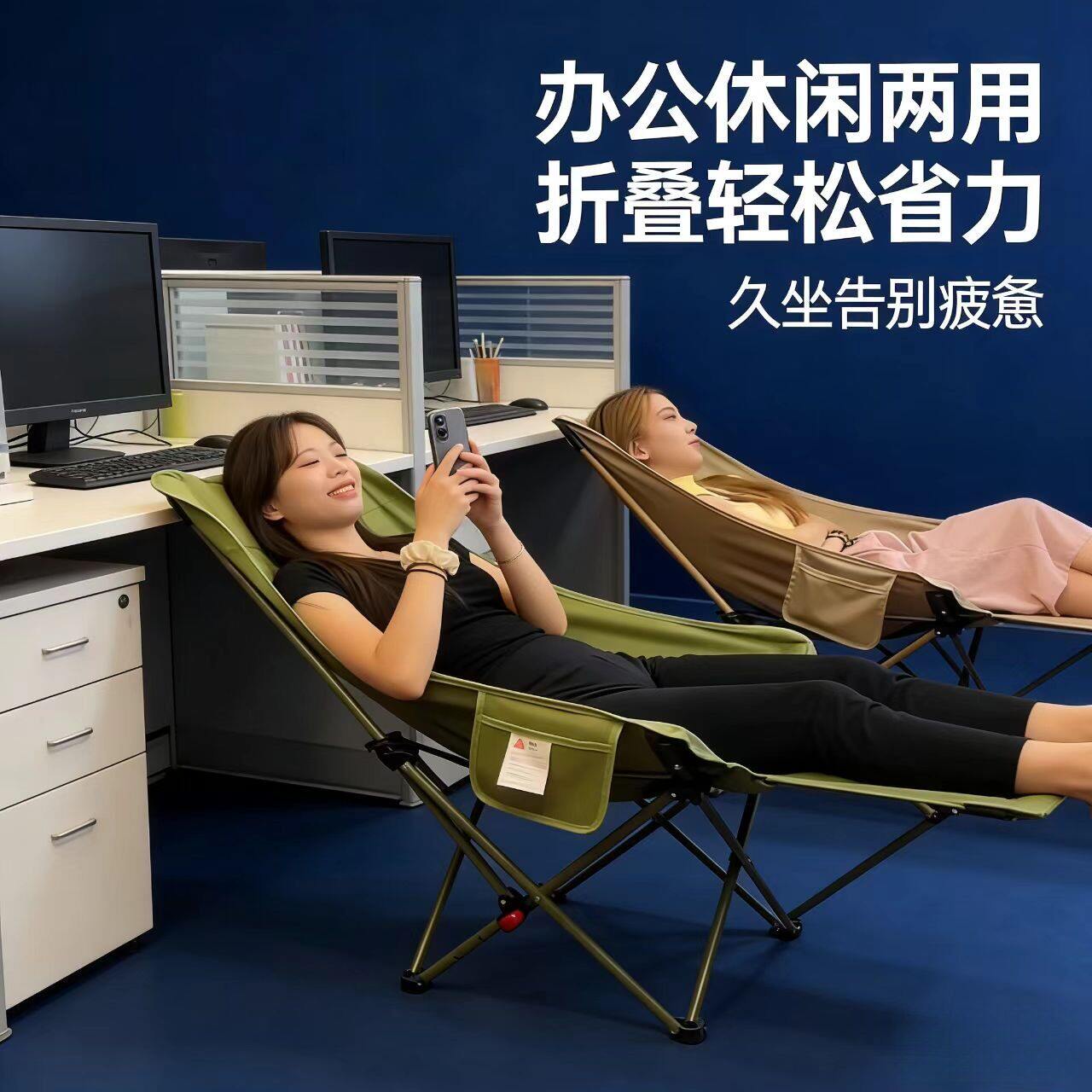 办公室午睡躺椅便携午休折叠床单人工位简单轻便休闲办公月亮椅子