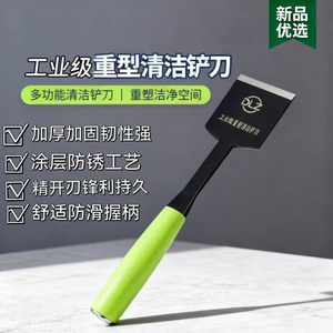 铲子商用餐饮店烧烤炉清理锅底油烟机厨房去油污污垢冰箱去冰铲