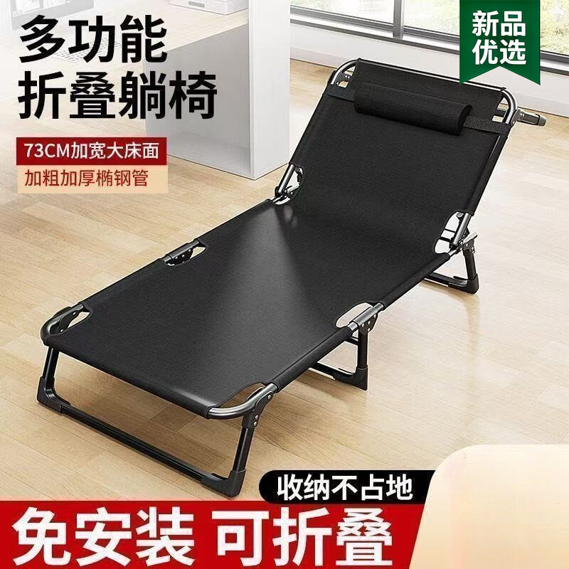 午休可躺可睡一体椅折叠床办公室午休躺椅单人式躺椅医院陪护