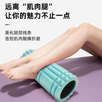 运动泡沫滚轴专业级回弹滚筒软轴按摩初学者瑜伽滚背轴女士家用