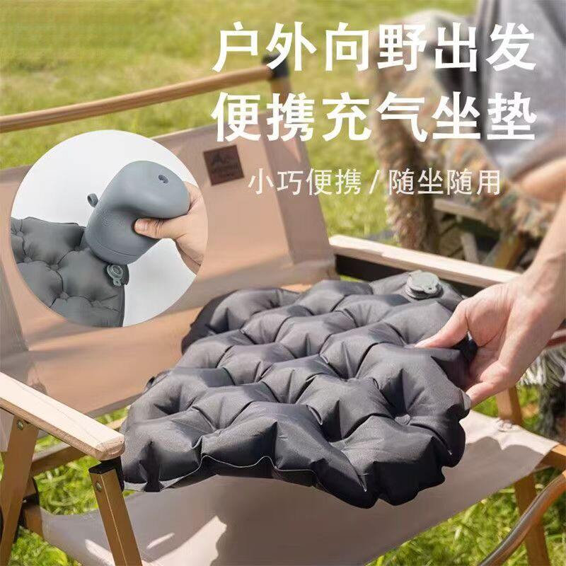 便捷式充气坐垫长途飞机高铁久坐防屁股痛户外旅行防水地垫