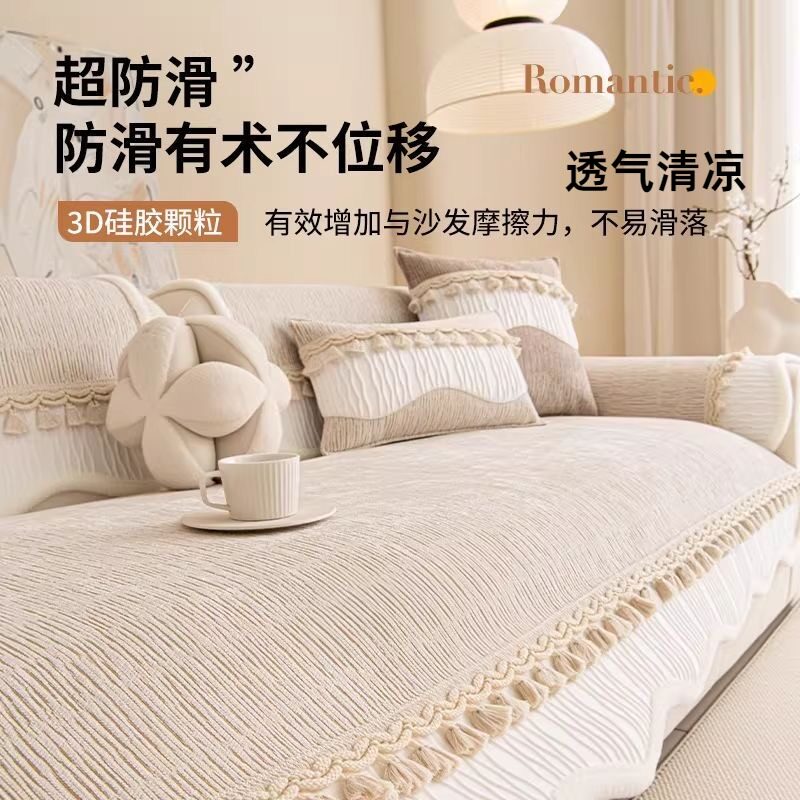 【护皮硅】皮沙发专用垫子轻奢高级感四季2026新款固定防滑