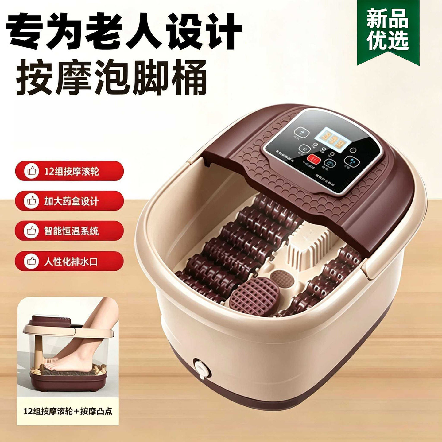 足浴盆泡脚桶全自动电动加热足浴器洗脚盆洗脚桶按摩家用足疗盆