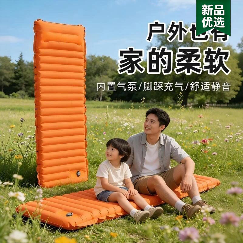 户外露营睡觉垫子自动按压充气帐篷加厚空气垫床拼接便携野外防潮