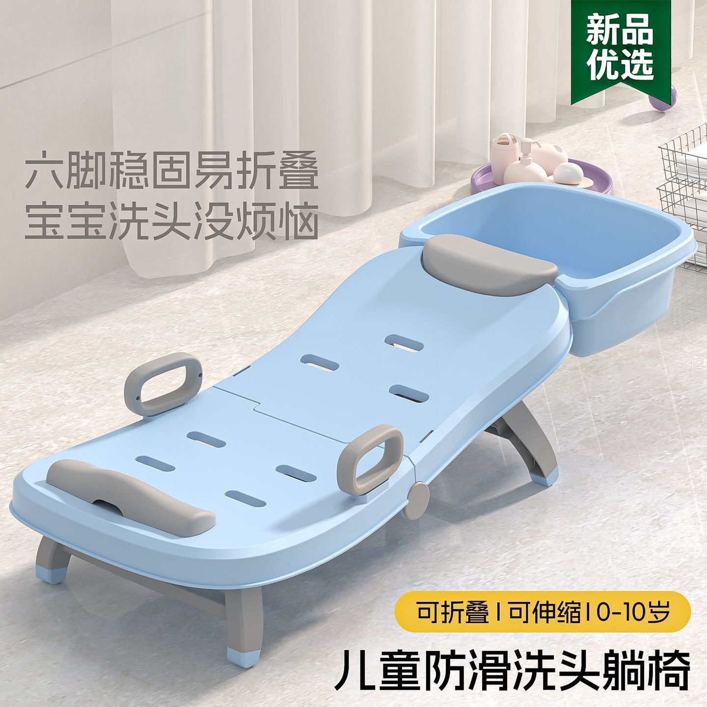儿童洗头躺椅床婴儿宝宝洗发神器大童可躺坐折叠小孩家用洗头凳子